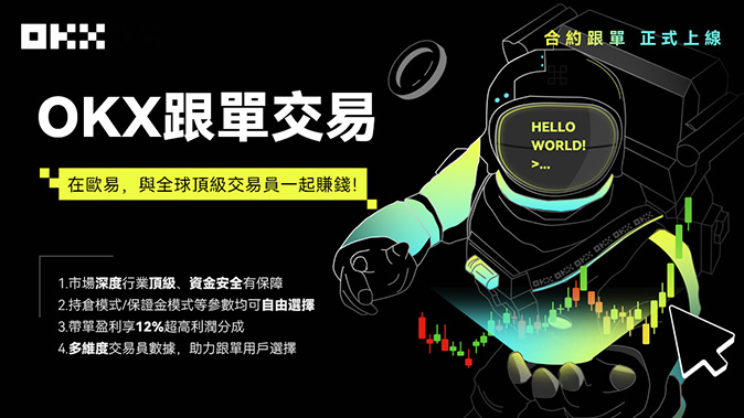 独立交易环境